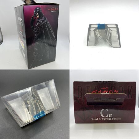  バンダイ 一番くじ フィギュア ベルセルク  フェムト C賞 反撃の誓い 開封品