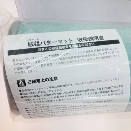  Tabata タバタ 絨毯パターマット GV8042