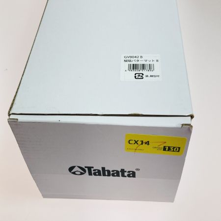  Tabata タバタ 絨毯パターマット GV8042