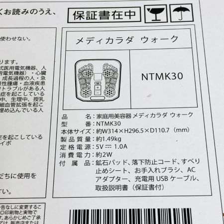  アムウェイ NUTRILITE メディカラダウォーク 脚用運動機器 NTMK30