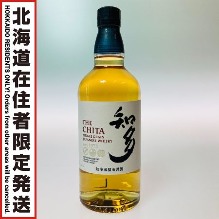 【北海道内限定発送】 SUNTORY サントリー 知多 THE CHITA ジャパニーズウイスキー 700ml 43度 未開栓