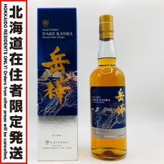【北海道内限定発送】 MARS マルス ウイスキー 岳樺 ブレンド モルト ウイスキー 700ml 43% 箱付 196 Sランク 未開栓