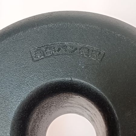  岩鋳 南部鉄器 パン焼器 鉄イモノ ブラック