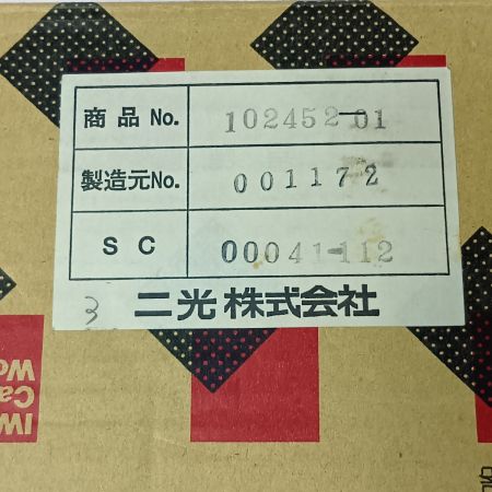  岩鋳 南部鉄器 パン焼器 鉄イモノ ブラック