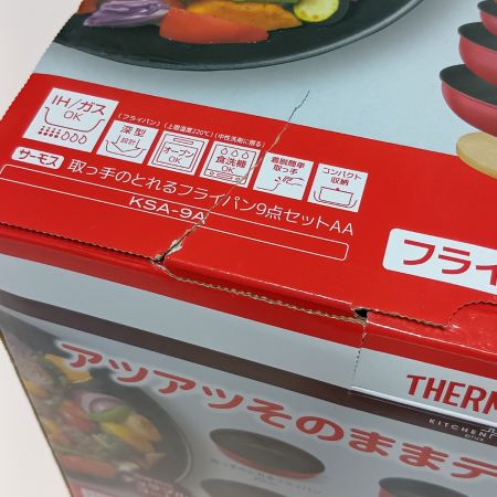  THERMOS サーモス 取っ手のとれるフライパン 9点セット KSA-9A-R レッド