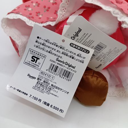  sanrio サンリオ マイメロディ バースデードール アカメロ ぬいぐるみ 82410-1