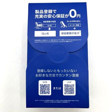  IQOS アイコス  ILUMA i GALAXY BLUE  限定モデル ILUMA i GALAXY BLUE Limited Edition
