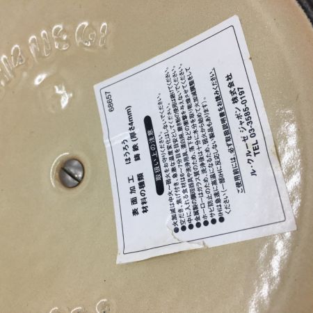  LE CREUSET ルクルーゼ トラディション ココットロンド 16cm