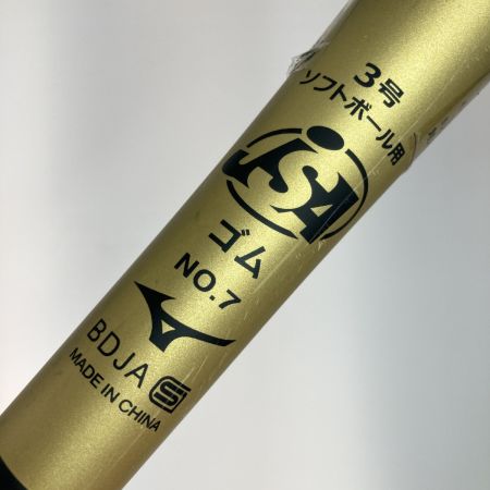  MIZUNO ミズノ ソフトボール用 FRP製 バット ビヨンドマックス メガキング IIIa号 ゴムボール用 1CJBS308 84cm 680g