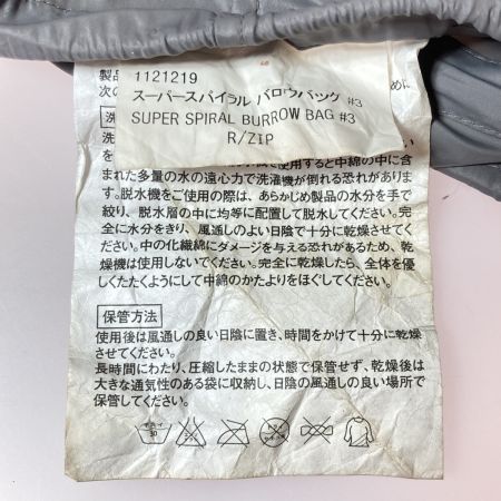  mont･bell モンベル SUPER SPIRAL BURROW BAG スーパースパイラル バロウバッグ #3 シュラフ