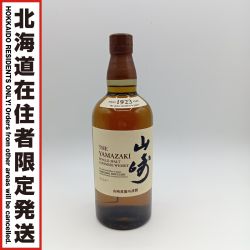 ◎◎【北海道内限定発送】 SUNTORY サントリー サントリーシングルモルトウイスキー 山崎 700ml 43% 1923 箱なし Sランク 未開栓