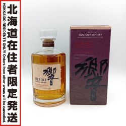 ◎◎【北海道内限定発送】 HIBIKI サントリーヒビキ ブレンダーズチョイス 700ml 43% 箱有 Sランク 未開栓