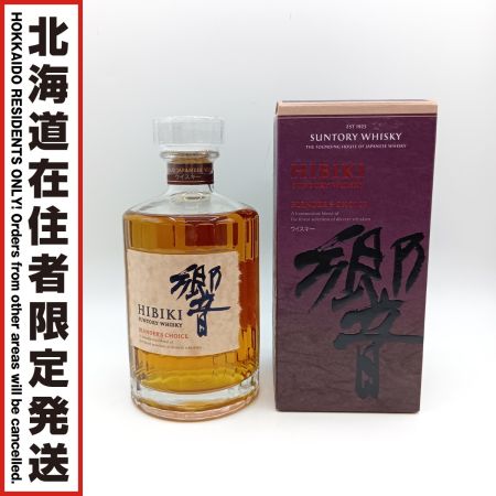 【北海道内限定発送】 HIBIKI サントリーヒビキ ブレンダーズチョイス 700ml 43% 箱有 未開栓