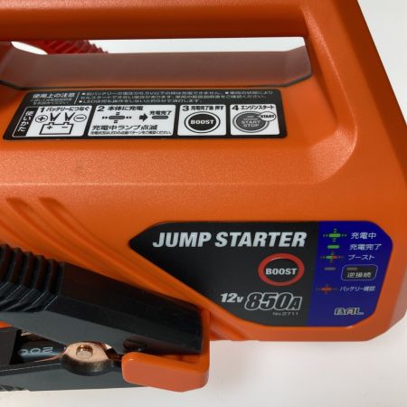  BAL バル ジャンプスターター DC12V車用バッテリー専用 No.2711 動作未確認 本体のみ
