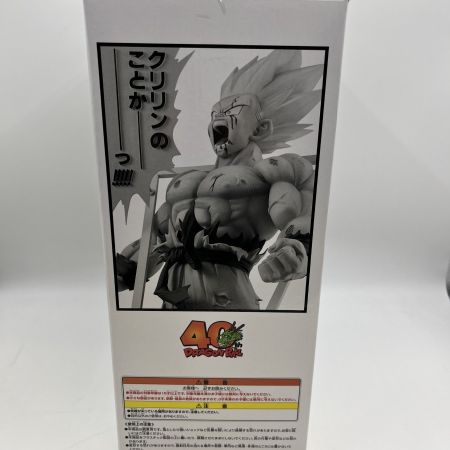  バンダイ 一番くじ ドラゴンボール 超サイヤ人孫悟空 ギガマンガストラクチャー ラストワンVer. ラストワン賞 未開封品