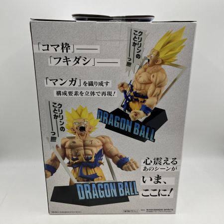  バンダイ 一番くじ ドラゴンボール 超サイヤ人孫悟空 ギガマンガストラクチャー ラストワンVer. ラストワン賞 未開封品