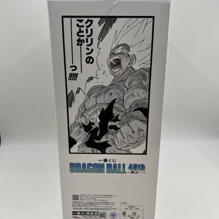  バンダイ 一番くじ ドラゴンボール 超サイヤ人孫悟空 ギガマンガストラクチャー ラストワンVer. ラストワン賞 未開封品