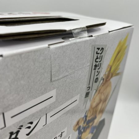  バンダイ 一番くじ ドラゴンボール 超サイヤ人孫悟空 ギガマンガストラクチャー ラストワンVer. ラストワン賞 未開封品