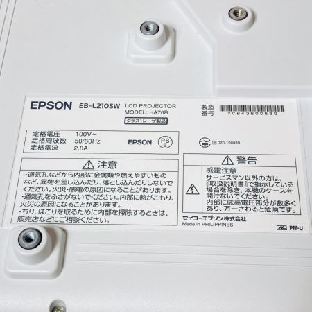  EPSON エプソン ビジネスプロジェクター リモコン欠品 EB-L210SW
