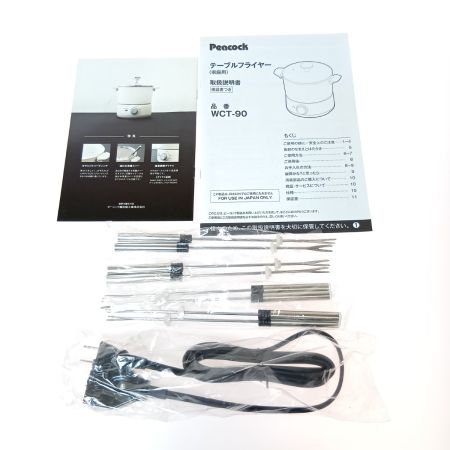  Peacock ピーコック テーブルフライヤー 電気フライヤー WCT-90 ホワイト