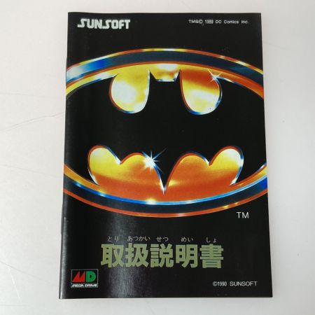   SEGA セガ MEGADRIVE メガドライブ SUNSOFT BATMAN バットマン 動作未確認 ジャンク