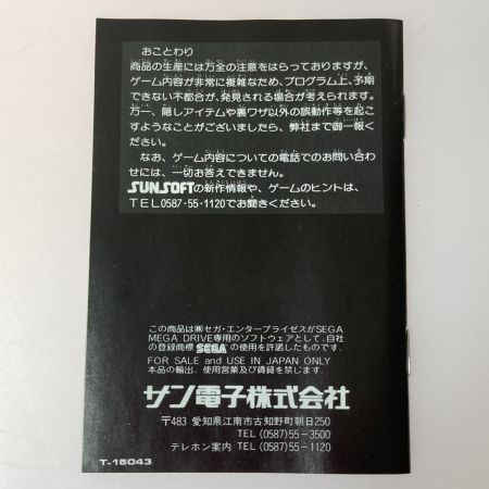   SEGA セガ MEGADRIVE メガドライブ SUNSOFT BATMAN バットマン 動作未確認 ジャンク