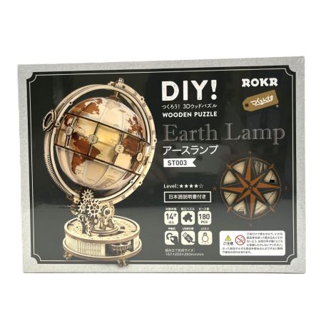  ROKR つくるんです ST003 3Dウッドパズル アースランプ 外箱に破損あり