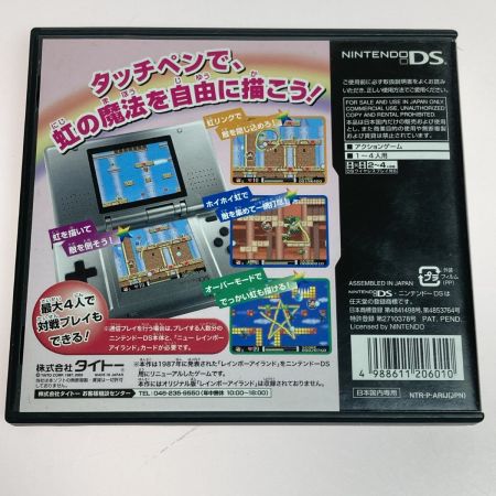  TAITO タイトー ニンデンドーDS ニューレインボーアイランド ゲームソフト 動作未確認 ジャンク
