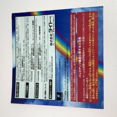  TAITO タイトー ニンデンドーDS ニューレインボーアイランド ゲームソフト 動作未確認 ジャンク