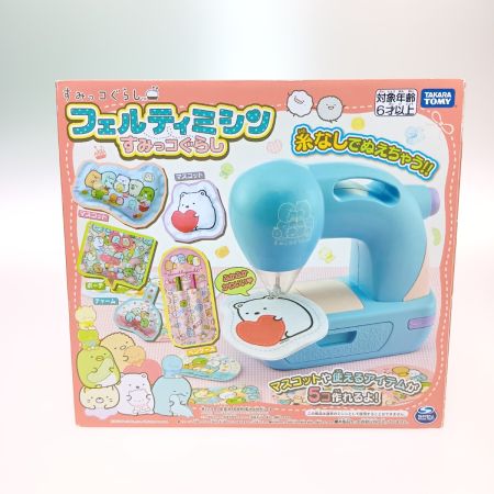  TAKARATOMY タカラトミー フェルティミシン すみっコぐらし