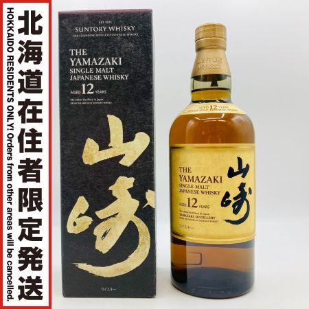 【北海道内限定発送】 YAMAZAKI 山崎/サントリー 12年 ジャパニーズウイスキー 700ml 43% 箱付 YAMAZAKI 未開栓