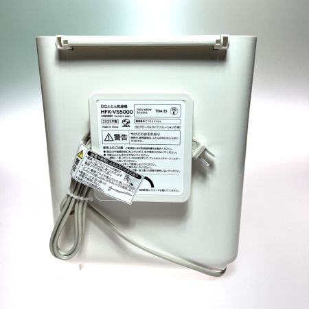  HITACHI 日立 2025年製 布団乾燥機 アッとドライ  未使用 50Hz／60Hz  HFK-VS5000