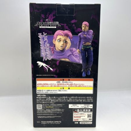  バンダイ 一番くじ フィギュア ジョジョの奇妙な冒険 ヴィネガードッピオ ラストワン賞 箱開封済・未使用品