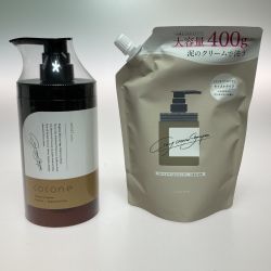 ◎◎ cocone ココネ クレイクリームシャンプー モイスト & つめかえ用 セット Sランク