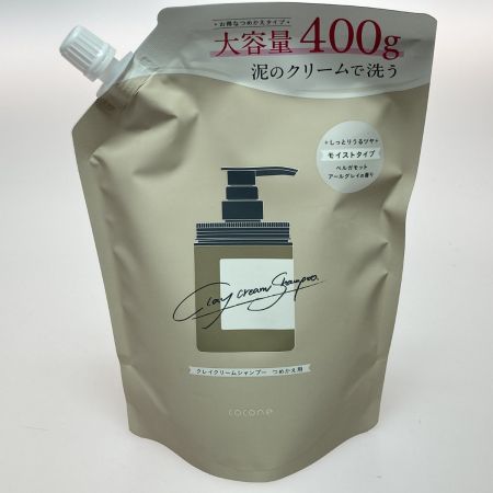  cocone ココネ クレイクリームシャンプー モイスト & つめかえ用 セット