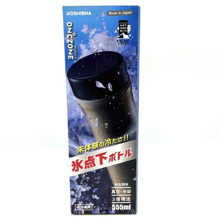  DOSHISHA 水筒 ON℃ZONE 氷点下ボトル 555ml 