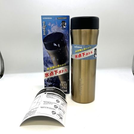  DOSHISHA 水筒 ON℃ZONE 氷点下ボトル 555ml 
