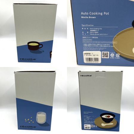  recolte 自動調理ポット スープメーカー RSY-2(MBR) モカブラウン