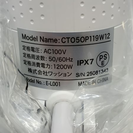  エンペラータマリン Emperor Tamarin エンペラータマリン 低温調理機 E-L001