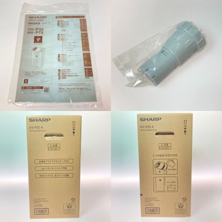  SHARP シャープ プラズマクラスター 加湿器 ハイブリッド式加湿器 HV-P55-A
