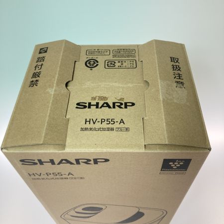  SHARP シャープ プラズマクラスター 加湿器 ハイブリッド式加湿器 HV-P55-A