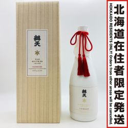 ◎◎【北海道内限定発送】  辯天 純米大吟醸 原酒 雪女神 磨き28 720ml 17% 箱付 Sランク 未開栓
