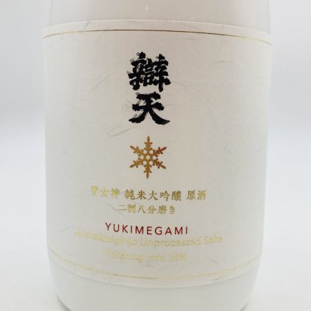 【北海道内限定発送】  辯天 純米大吟醸 原酒 雪女神 磨き28 720ml 17% 箱付 未開栓