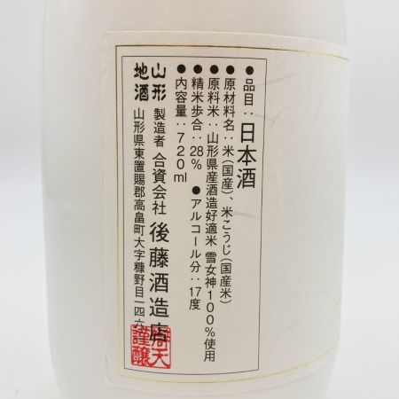 【北海道内限定発送】  辯天 純米大吟醸 原酒 雪女神 磨き28 720ml 17% 箱付 未開栓