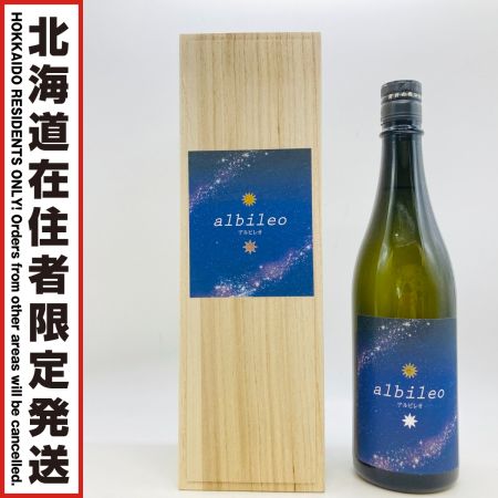 【北海道内限定発送】  純米大吟醸原酒 銀河のしずく albileo アルビレオ 製造2025年7月 720ml 16％ 未開栓