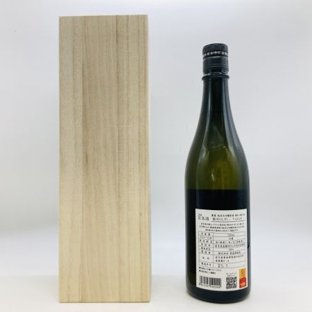 【北海道内限定発送】  純米大吟醸原酒 銀河のしずく albileo アルビレオ 製造2025年7月 720ml 16％ 未開栓