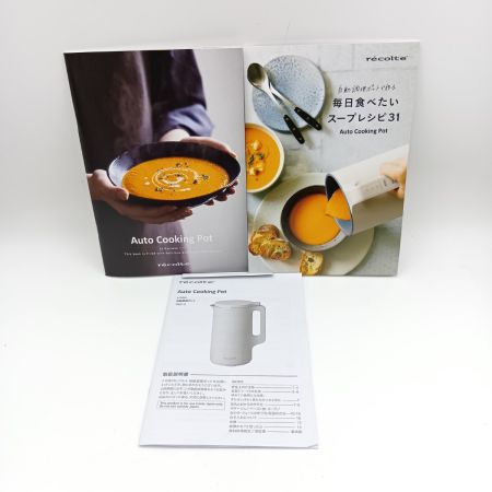  recolte レコルト 自動調理ポット スープメーカー RSY-2(W) クリームホワイト