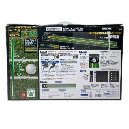 ダイヤゴルフ ダイヤオートパットHD パター練習マット TR-478