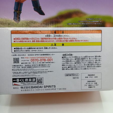   一番くじ ドラゴンボールZ 孫悟空 D賞 激突!!宇宙を賭けた闘い フィギュア