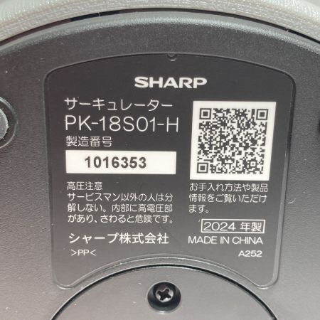  SHARP シャープ プラズマクラスターサーキュレーター 扇風機 取説無 リモコン付 PK-18S01